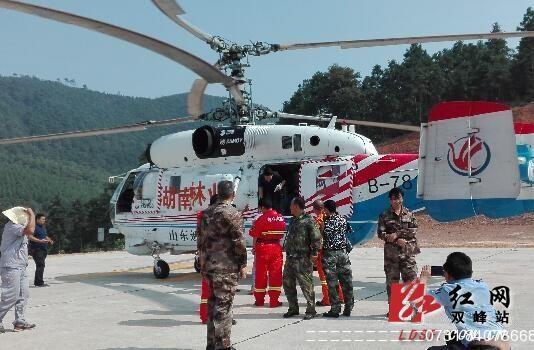 直升机助阵 湖南双峰县开展森林防火空地宣传